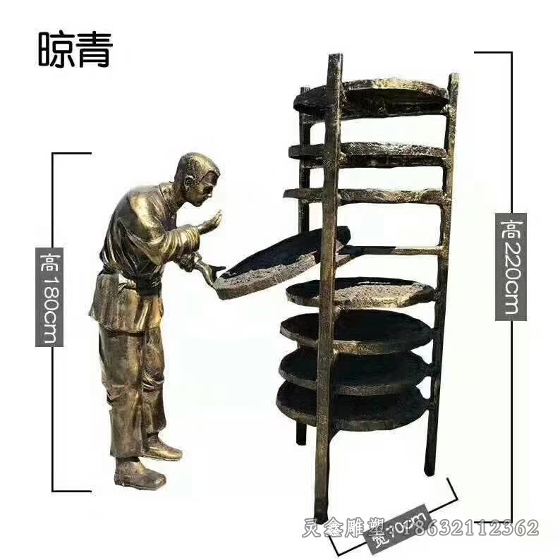 茶文化抽象人物铜雕