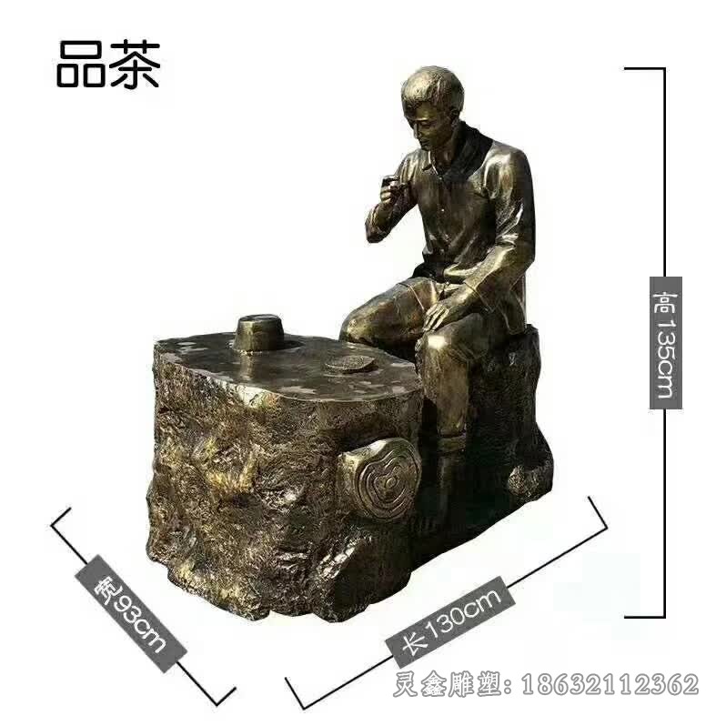 茶文化抽象标志铜雕