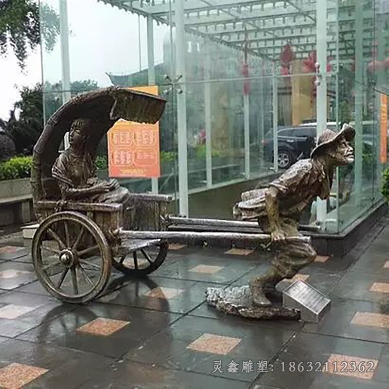 拉黄包车人物标志铜雕