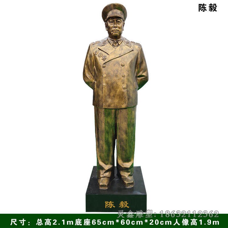 陈毅名人景观标志铜雕