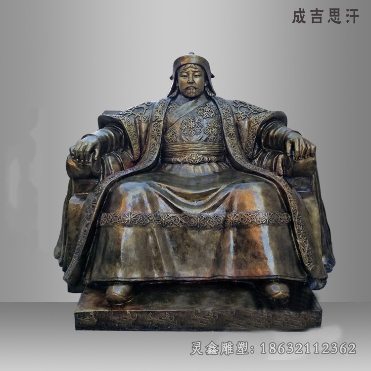 政治家成吉思汗校园铜雕