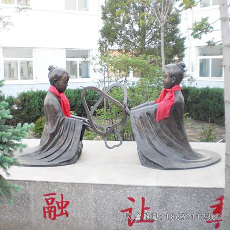 孔融让梨抽象人物铜雕