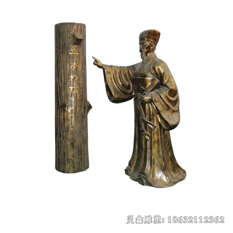 古人立木为信人物铜雕