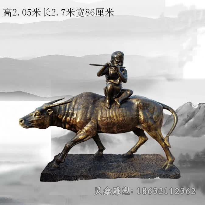 牧童骑牛景观人物铜雕