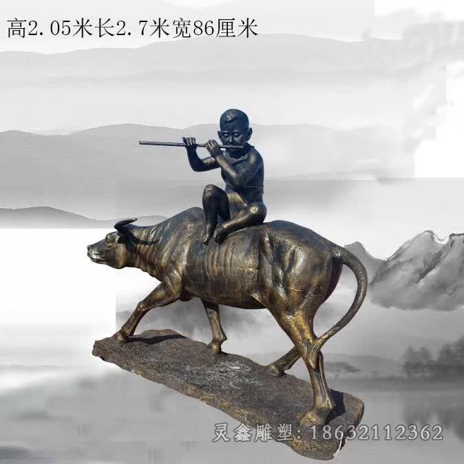 牧童骑牛景观人物铜雕