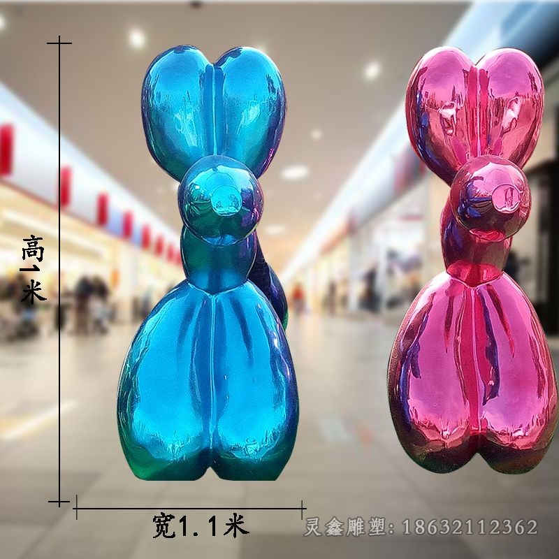 不锈钢气球狗城市雕塑