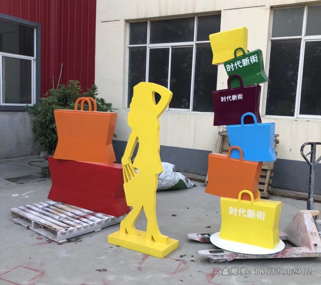 不锈钢购物人物小区雕塑
