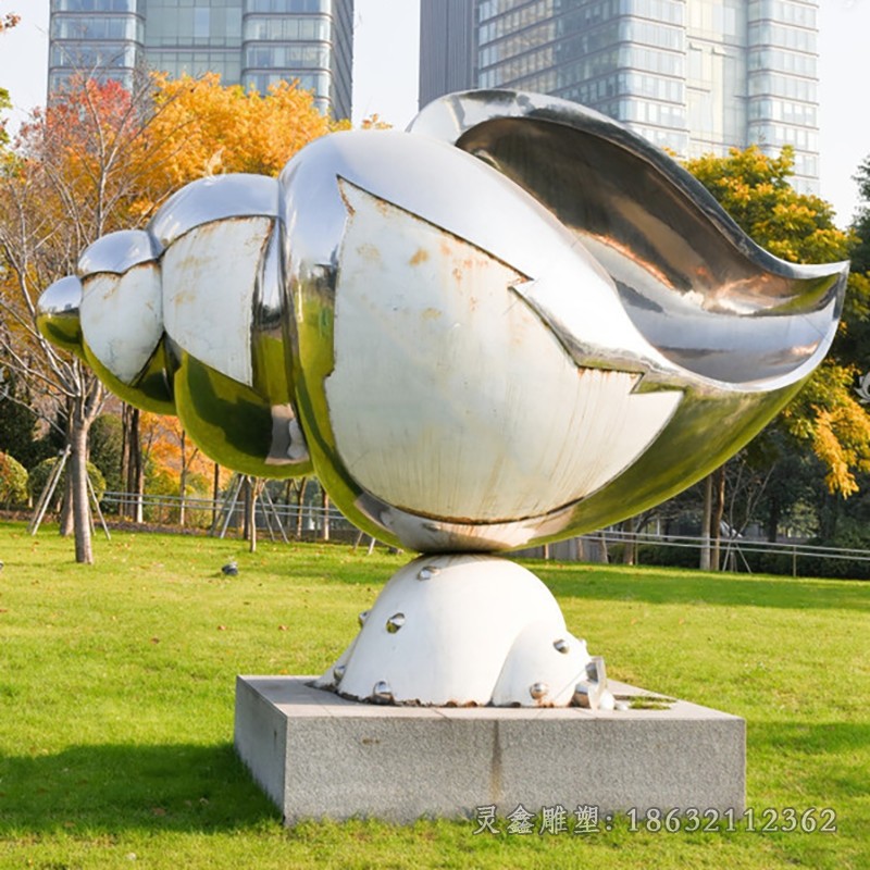 镜面海螺不锈钢景观雕塑