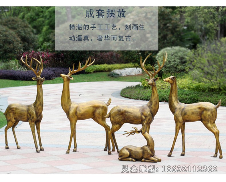 小鹿动物景观铜雕