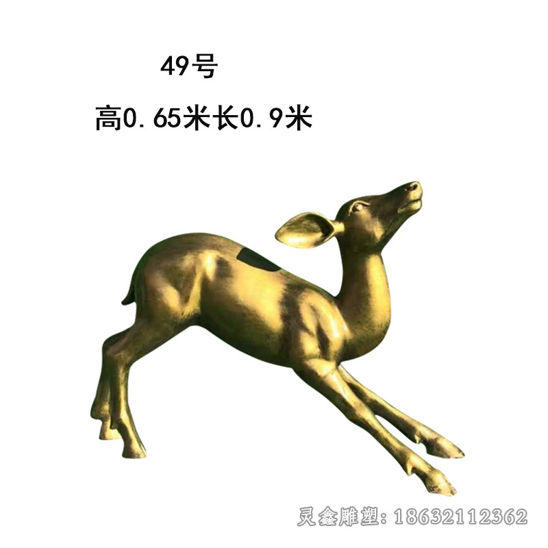 跳跃小鹿动物景观铜雕