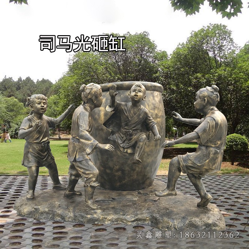 司马光砸缸人物景观铜雕