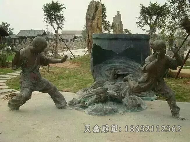 司马光砸缸抽象景观铜雕