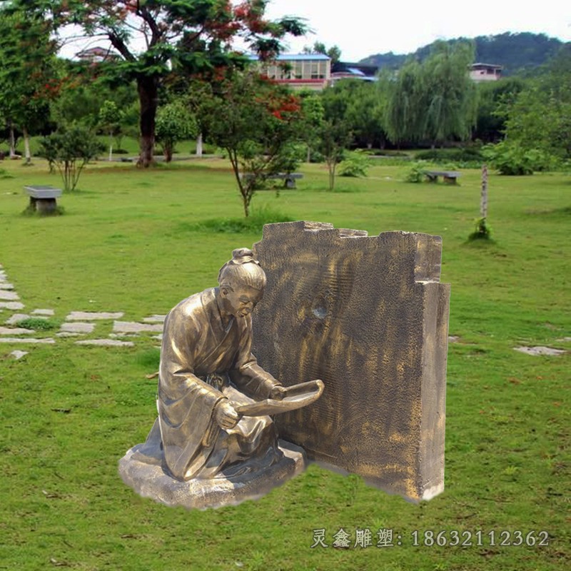 凿壁借光成语典故雕塑