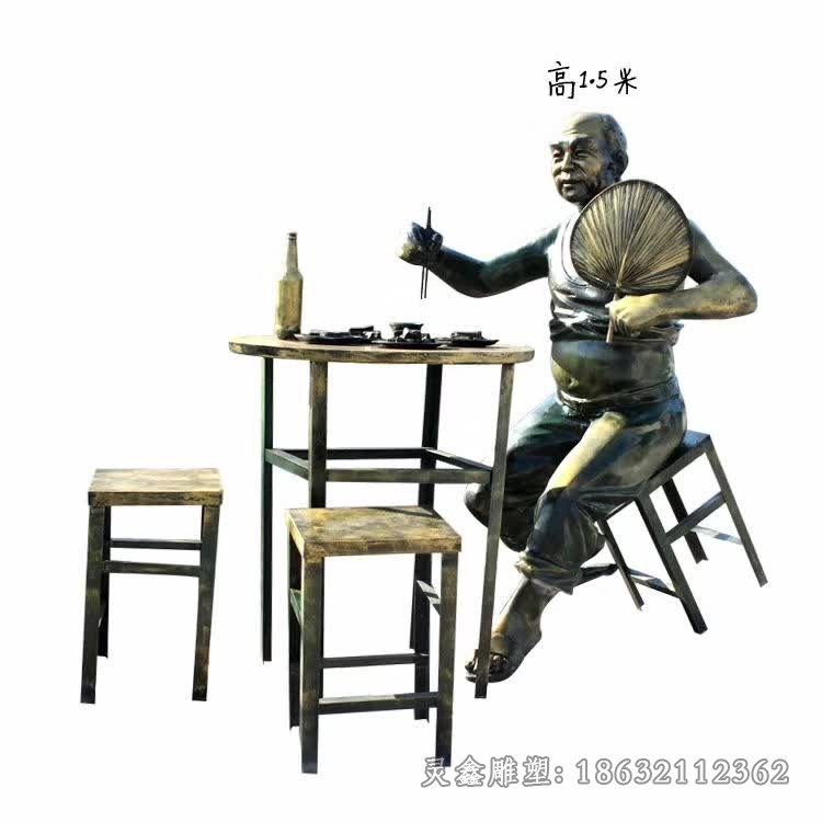 民俗小品吃饭人物雕
