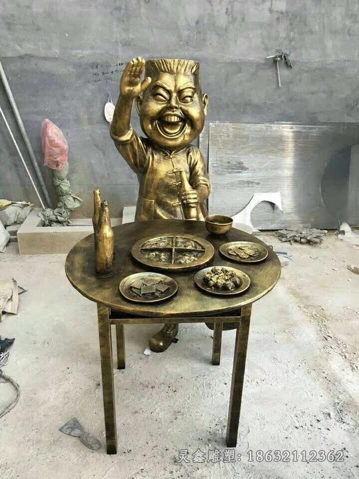 吃饭人物标志人物铜雕