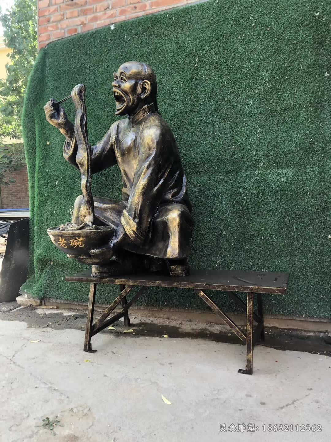 吃面人物景观标志铜雕