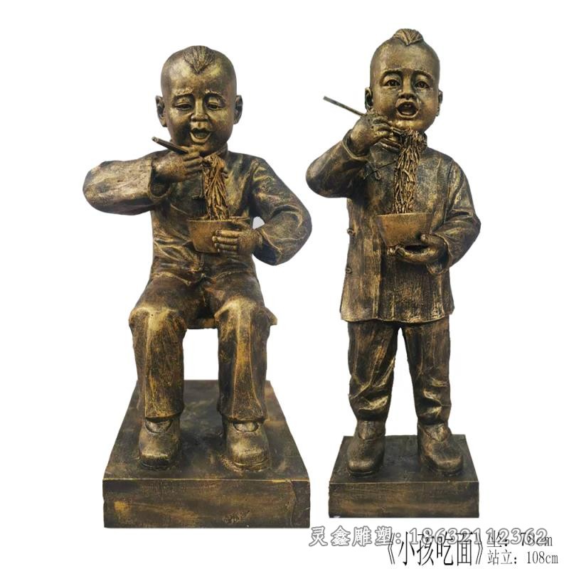 吃面人物标志景观铜雕