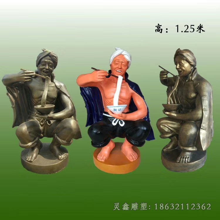吃面人物标志景观铜雕