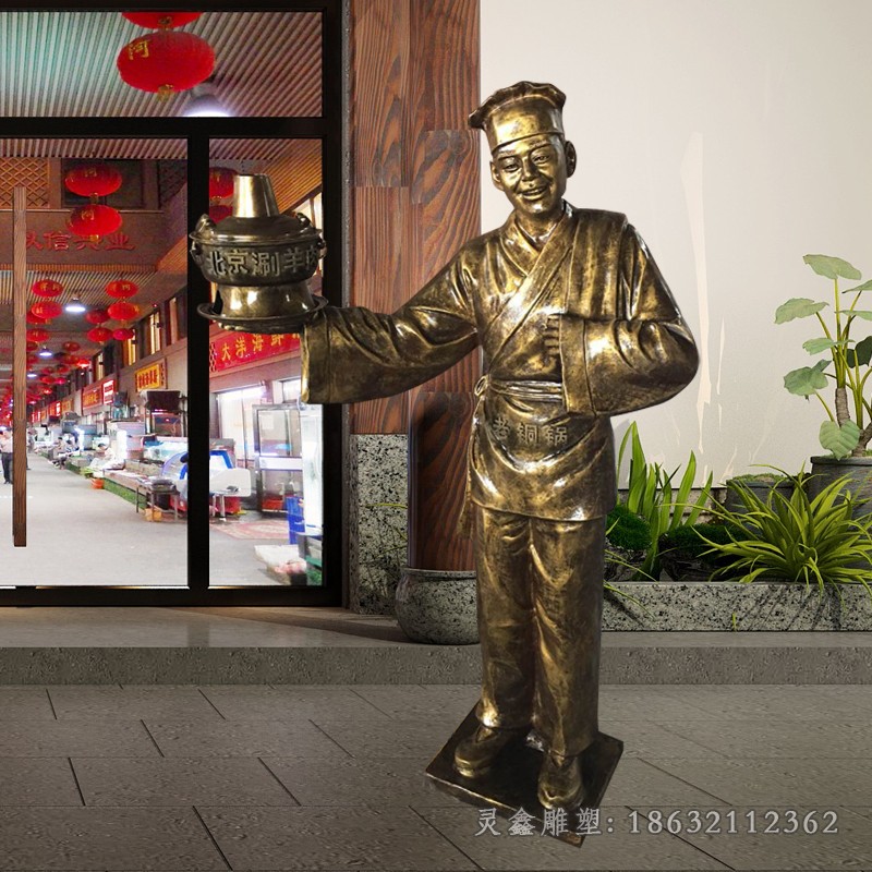 火锅店门口店小二铜雕