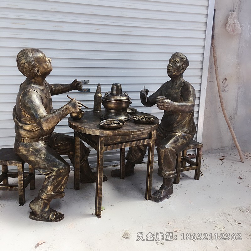 吃火锅聊天人物景观铜雕