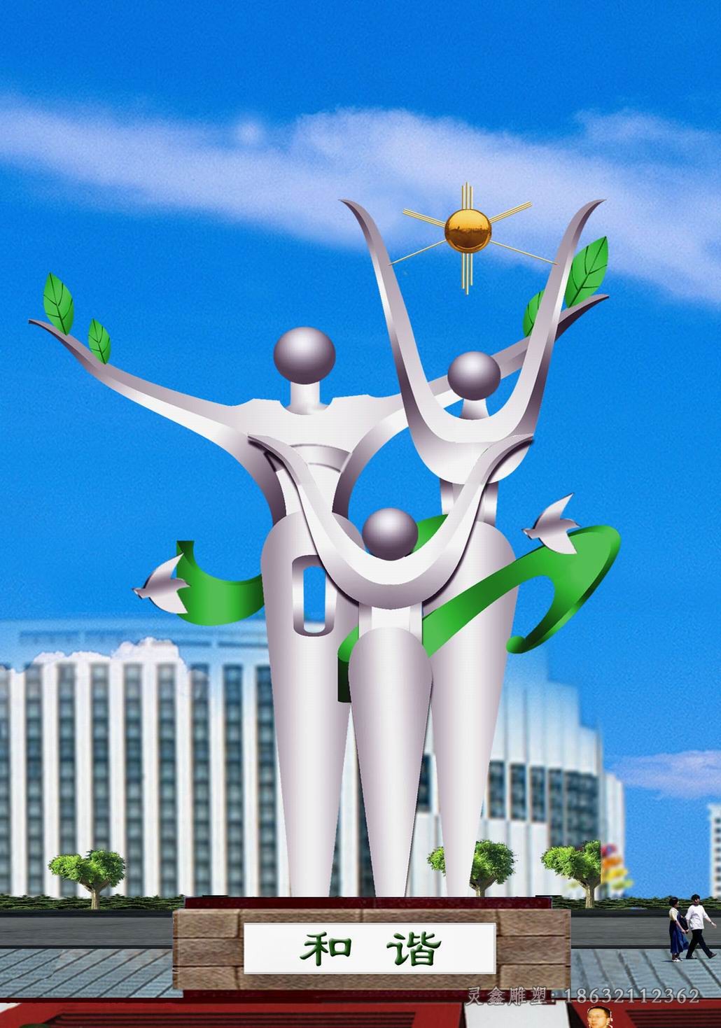 镜面抽象人物不锈钢雕塑