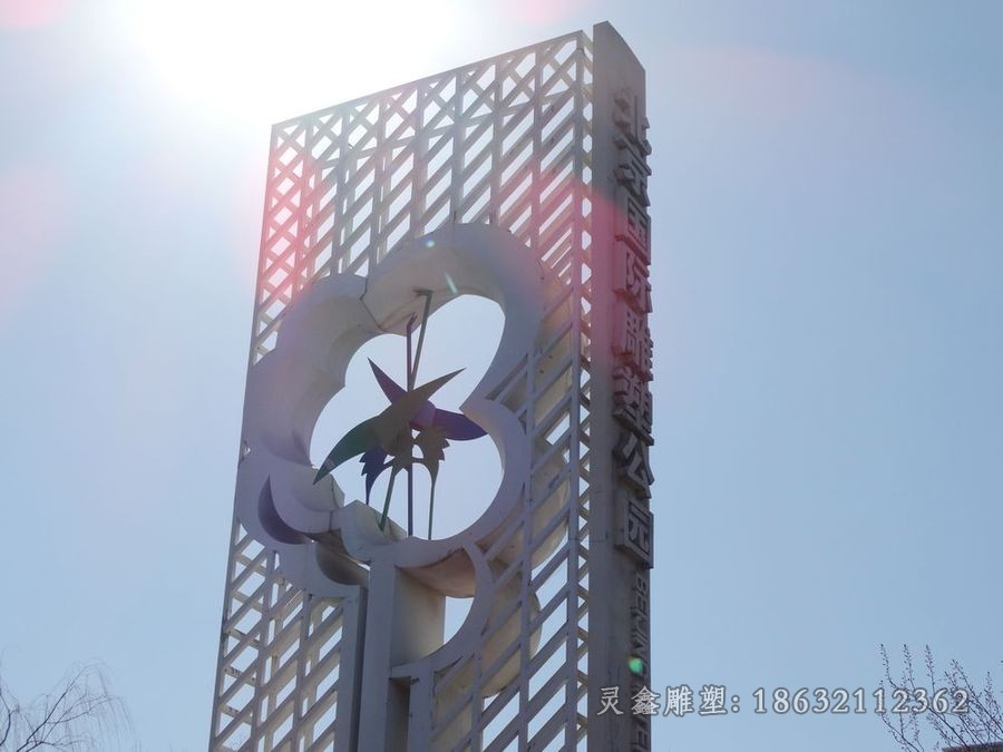 彩绘标志不锈钢抽象雕塑