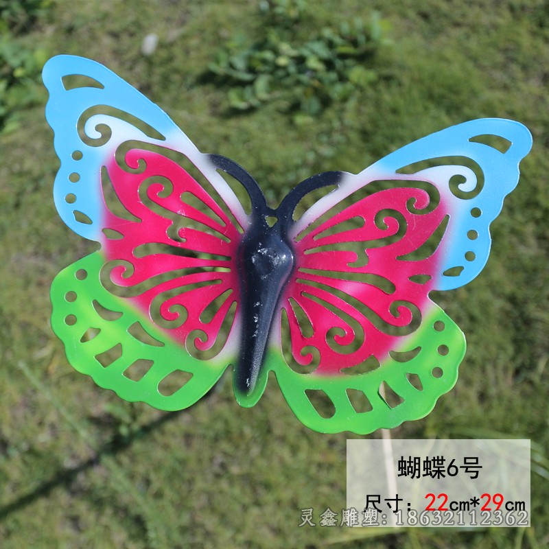 彩绘蝴蝶不锈钢镂空雕塑