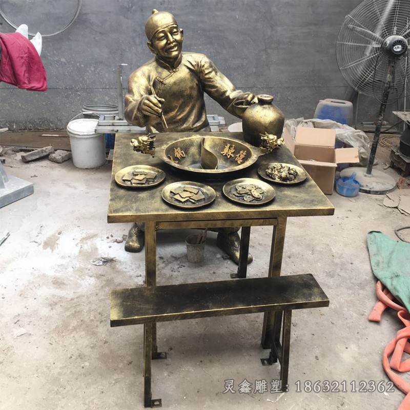 吃火锅人物公园铜雕