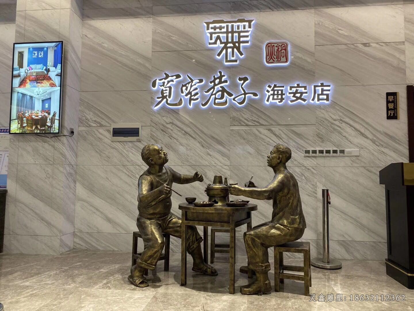吃火锅人物景区铜雕