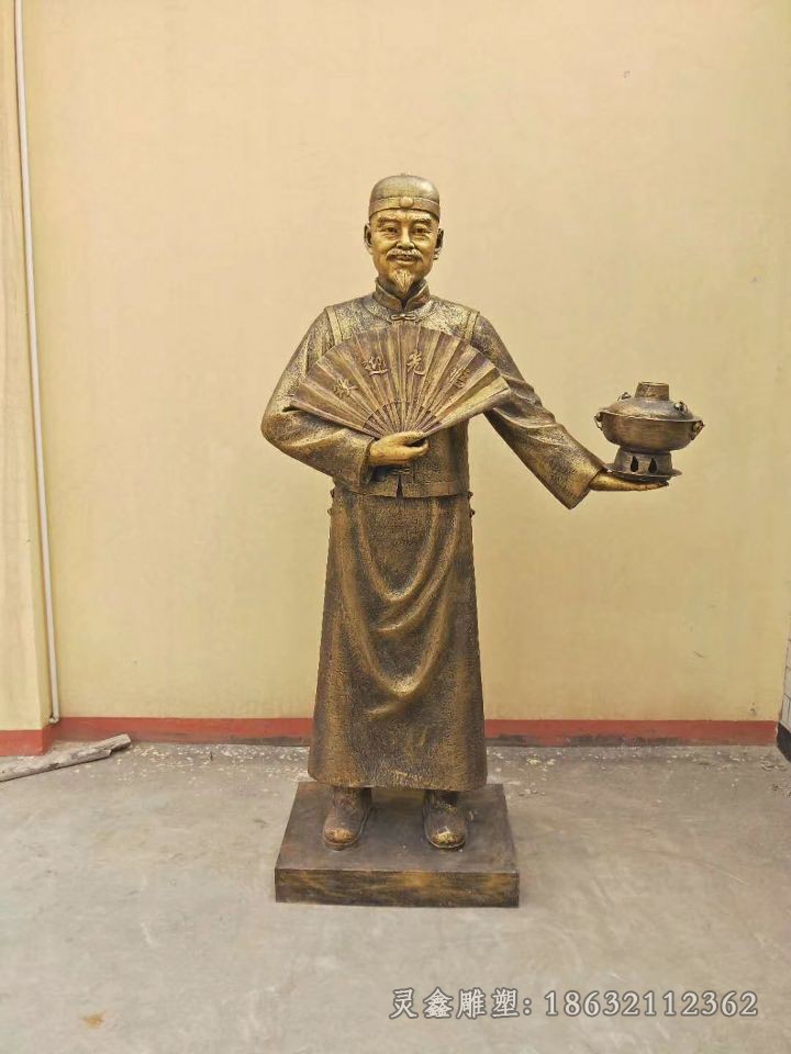 端火锅人物广场铜雕