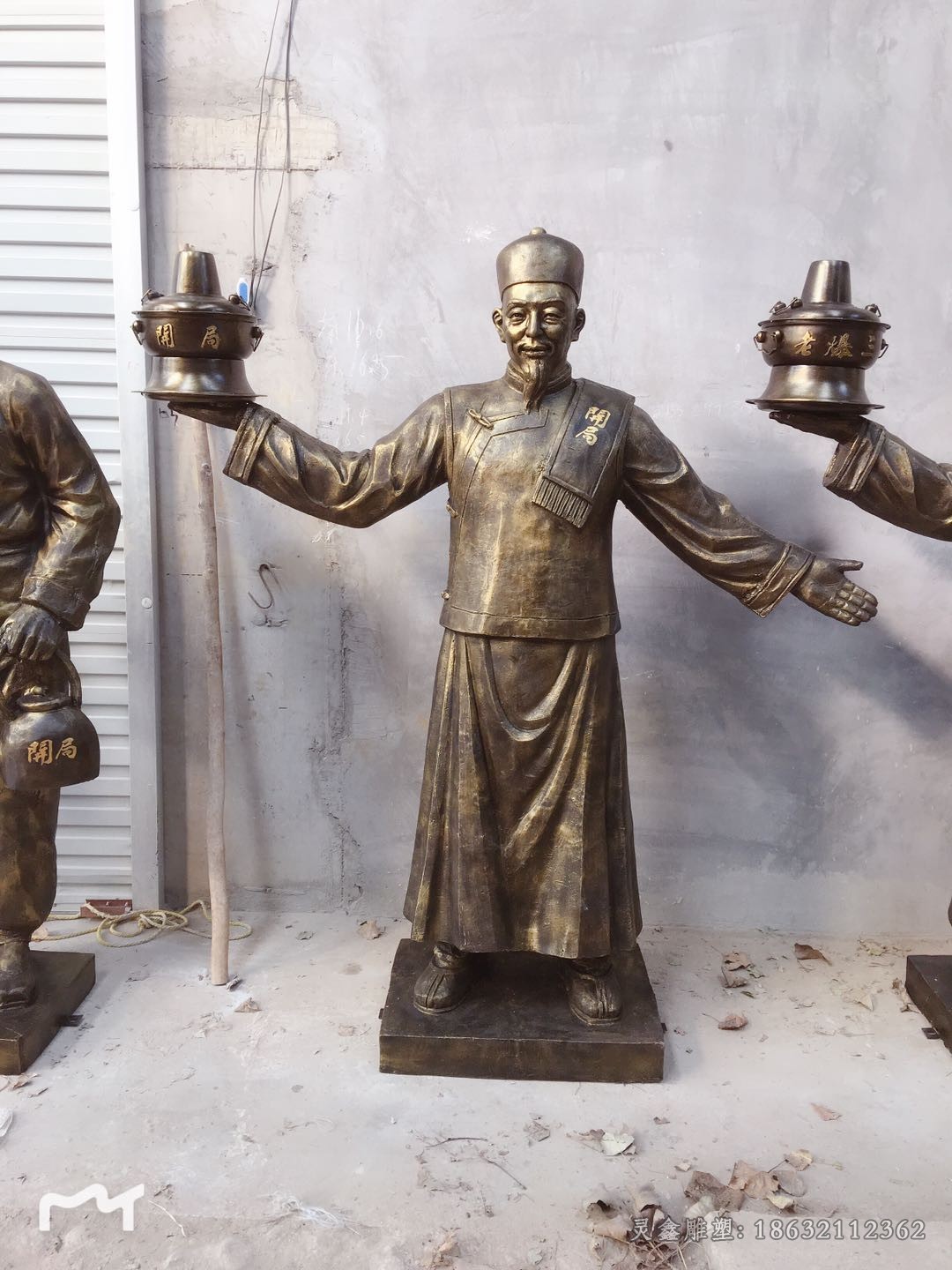 端火锅人物广场铜雕