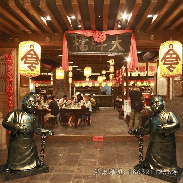 迎宾店小二校园人物铜雕