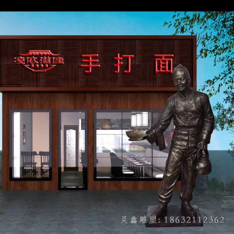 迎宾店小二园林人物铜雕