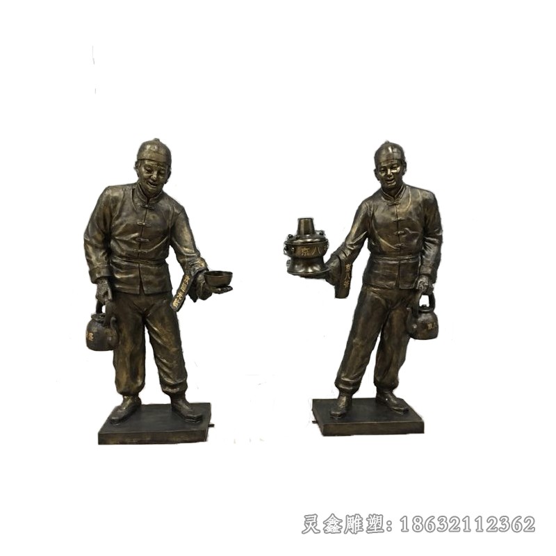 端火锅人物庭院铜雕