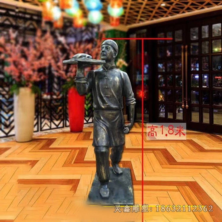 店小二上菜人物景观铜雕
