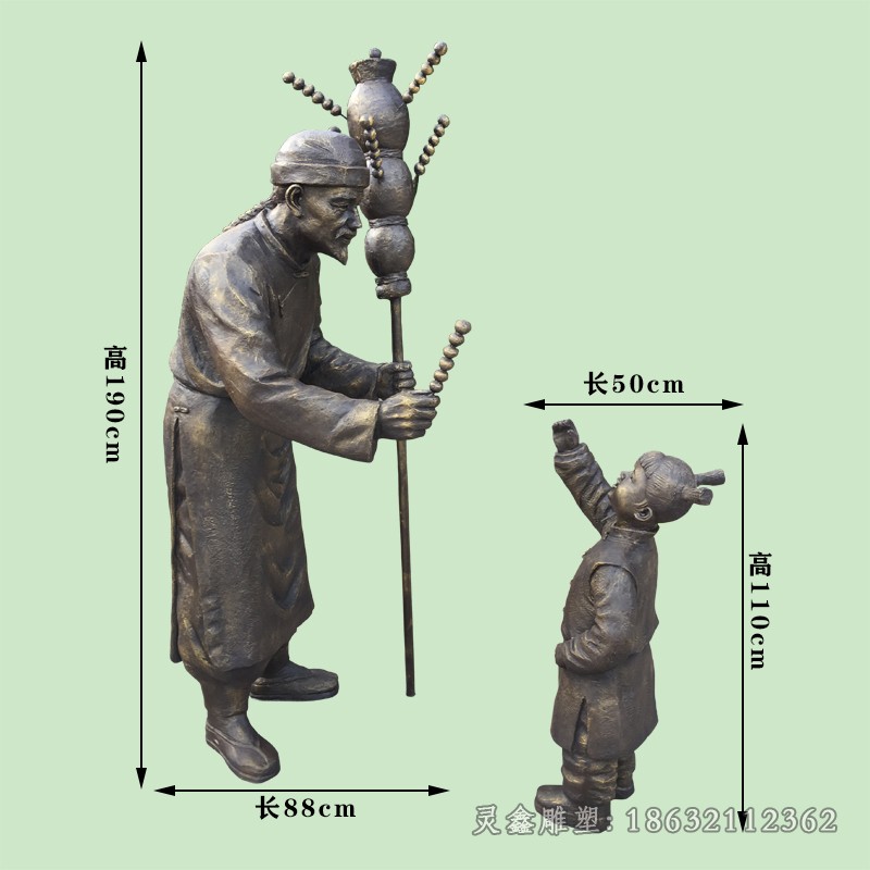 卖糖葫芦小品景观铜雕