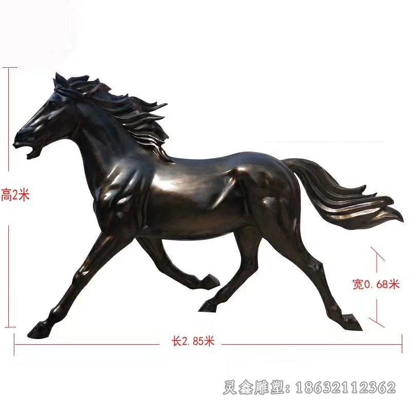 驰聘千里奔马动物铜雕