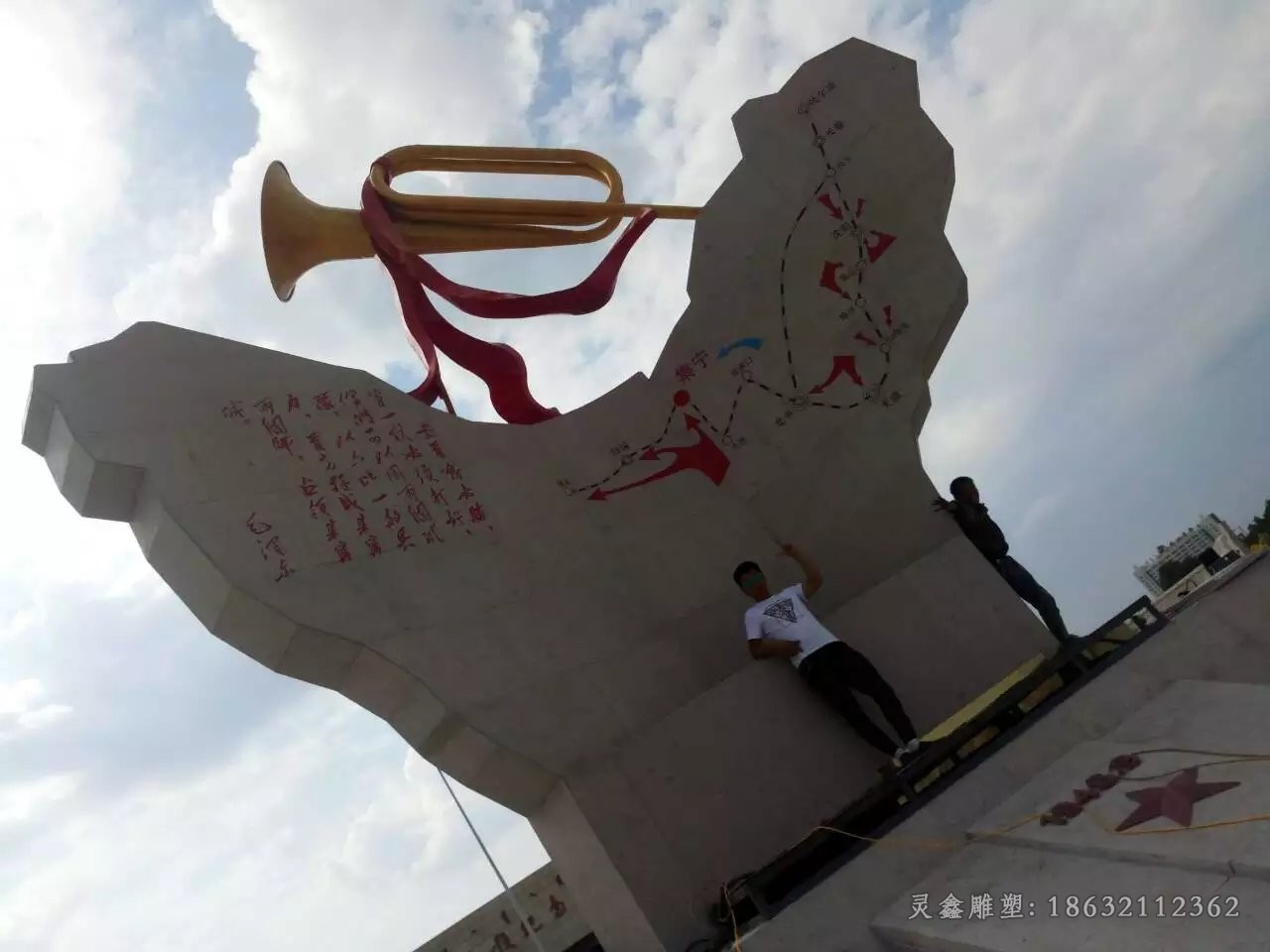 冲锋号抽象标志铜雕