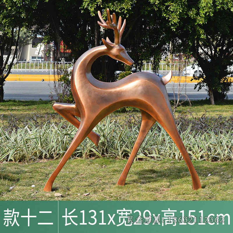 抽象转头鹿动物景观铜雕