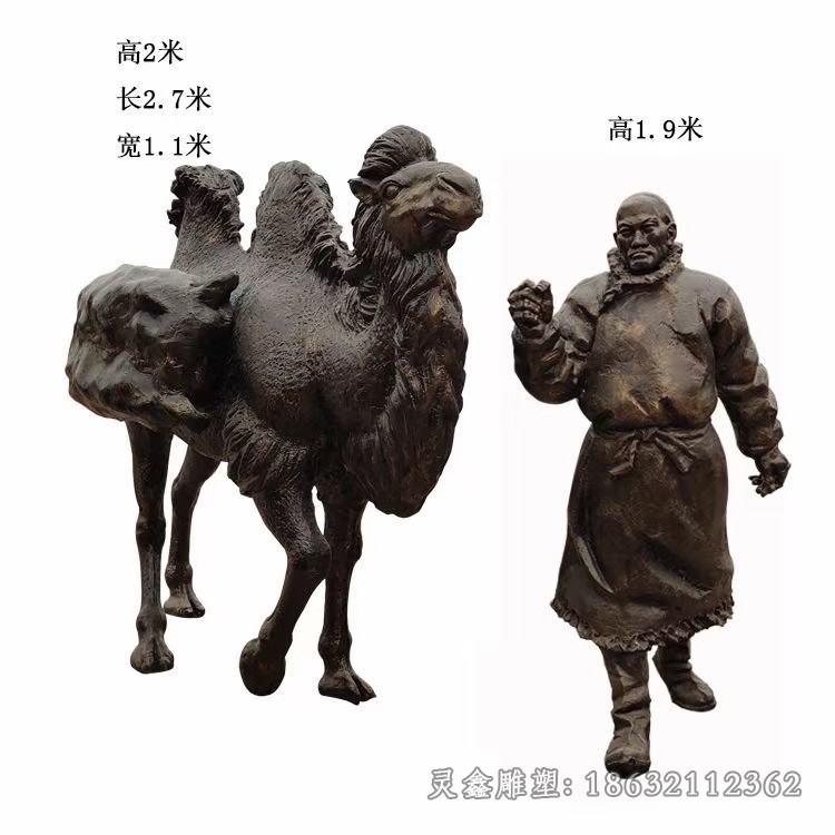 双峰骆驼公园景观铜雕