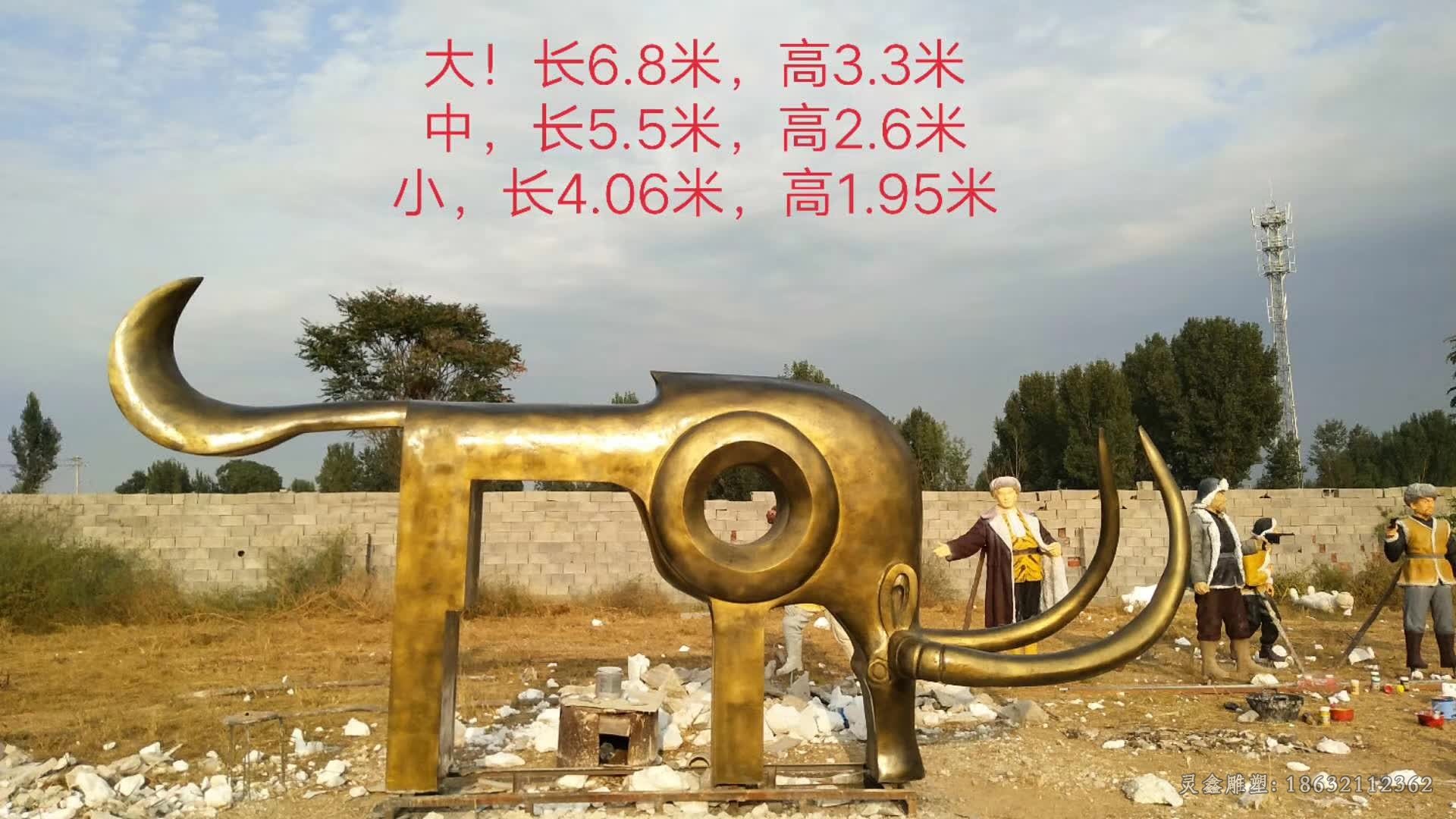 抽象牛动物景观铜雕