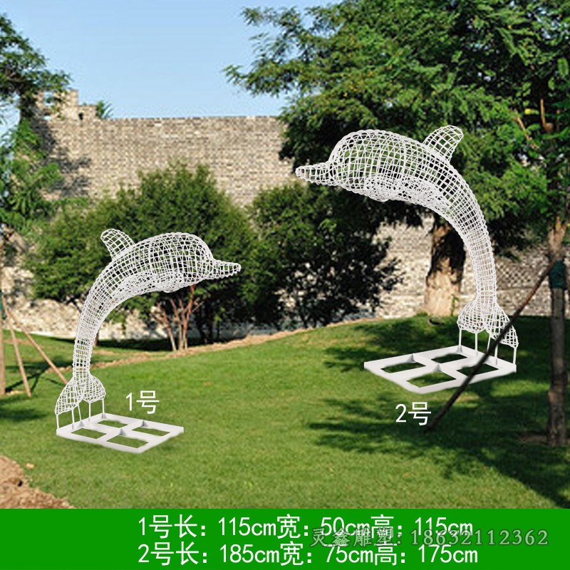 镂空海豚校园不锈钢雕塑