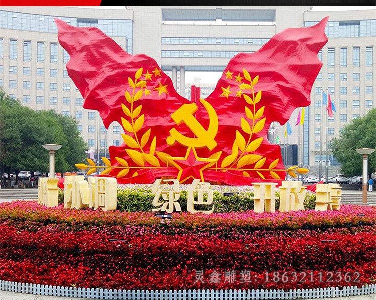 彩绘红旗城市不锈钢雕塑