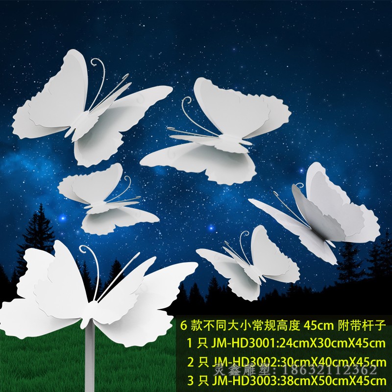 白色蝴蝶标志不锈钢雕塑