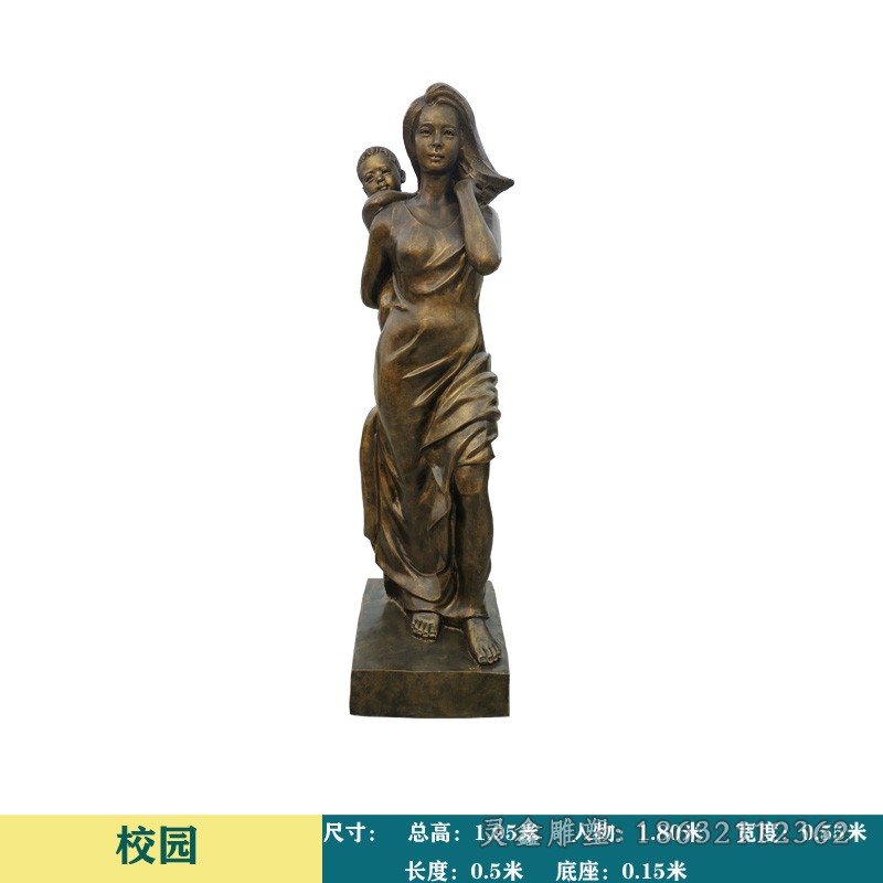母子人物标志抽象铜雕