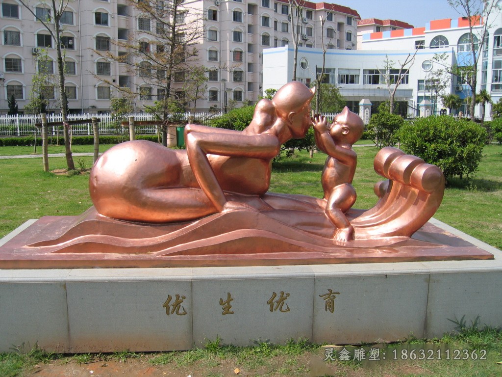 母子玩耍人物标志铜雕