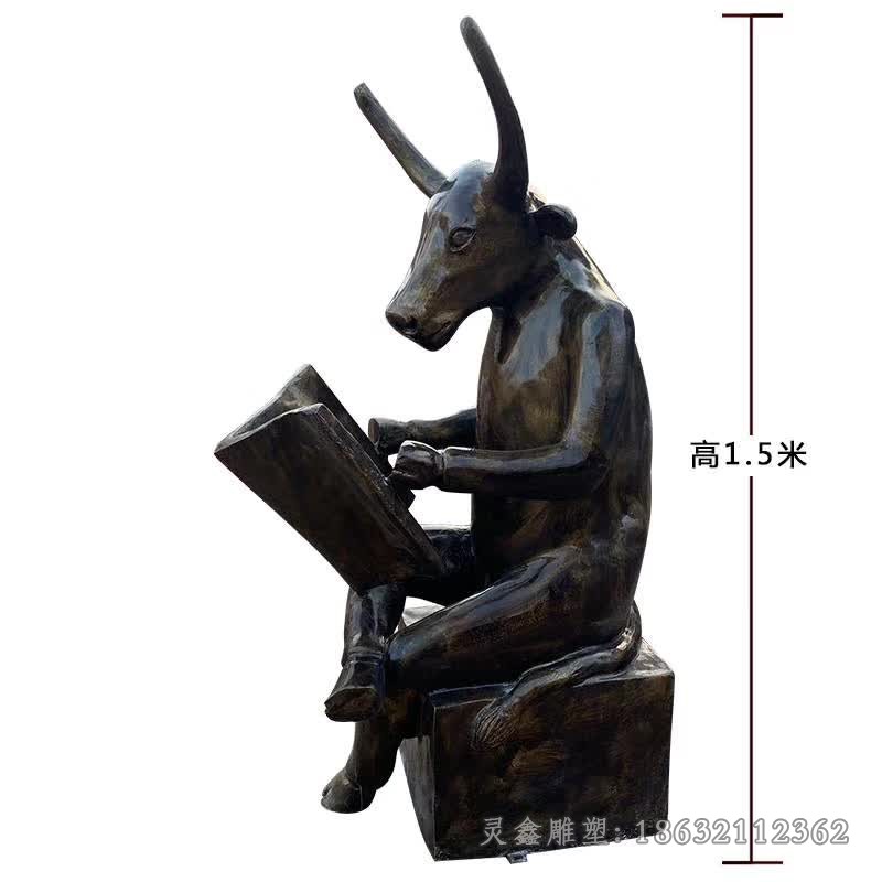 看书牛抽象标志铜雕