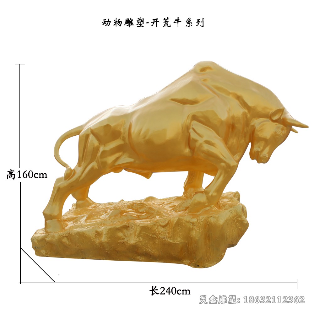 开荒牛商场景观铜雕