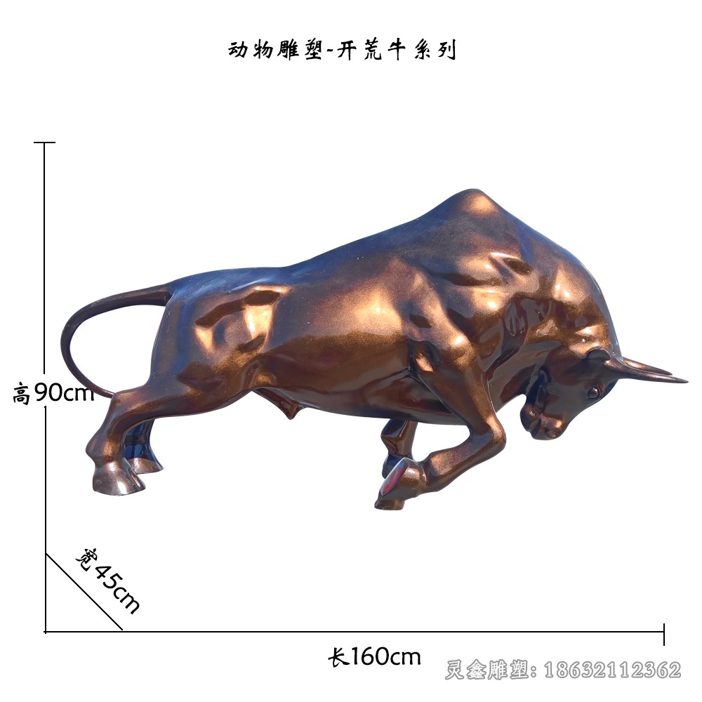 开荒牛街边景观铜雕