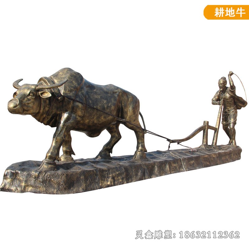 农耕文化耕地牛人物铜雕